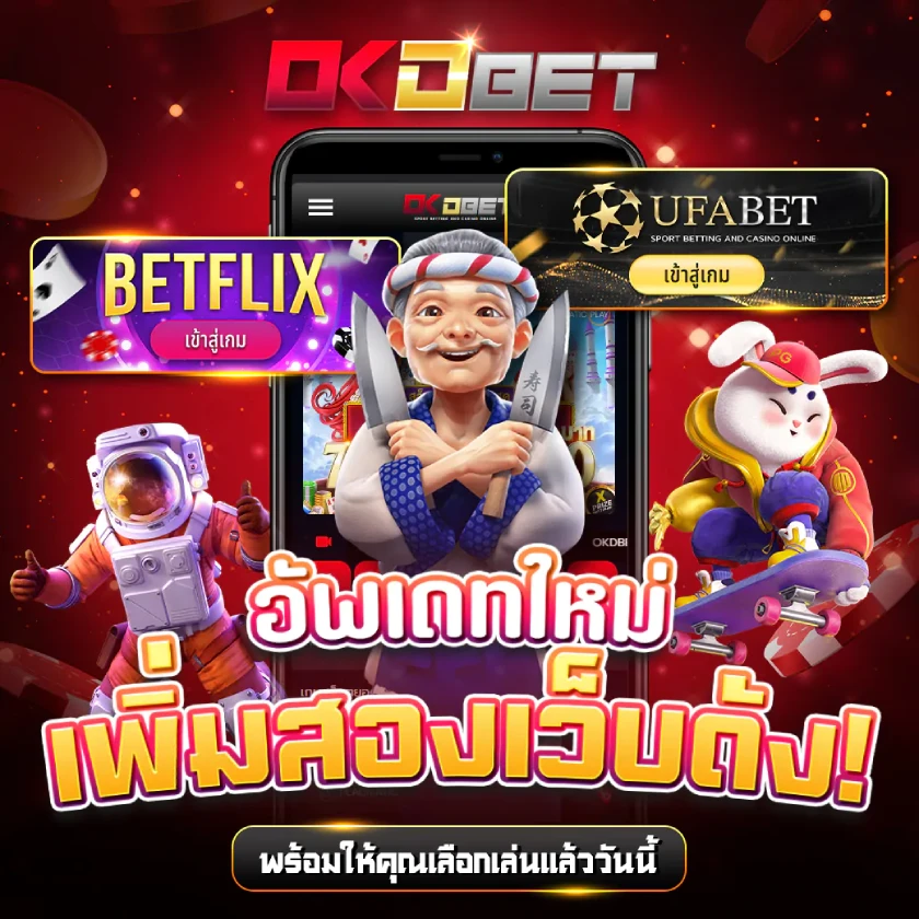 okdbet